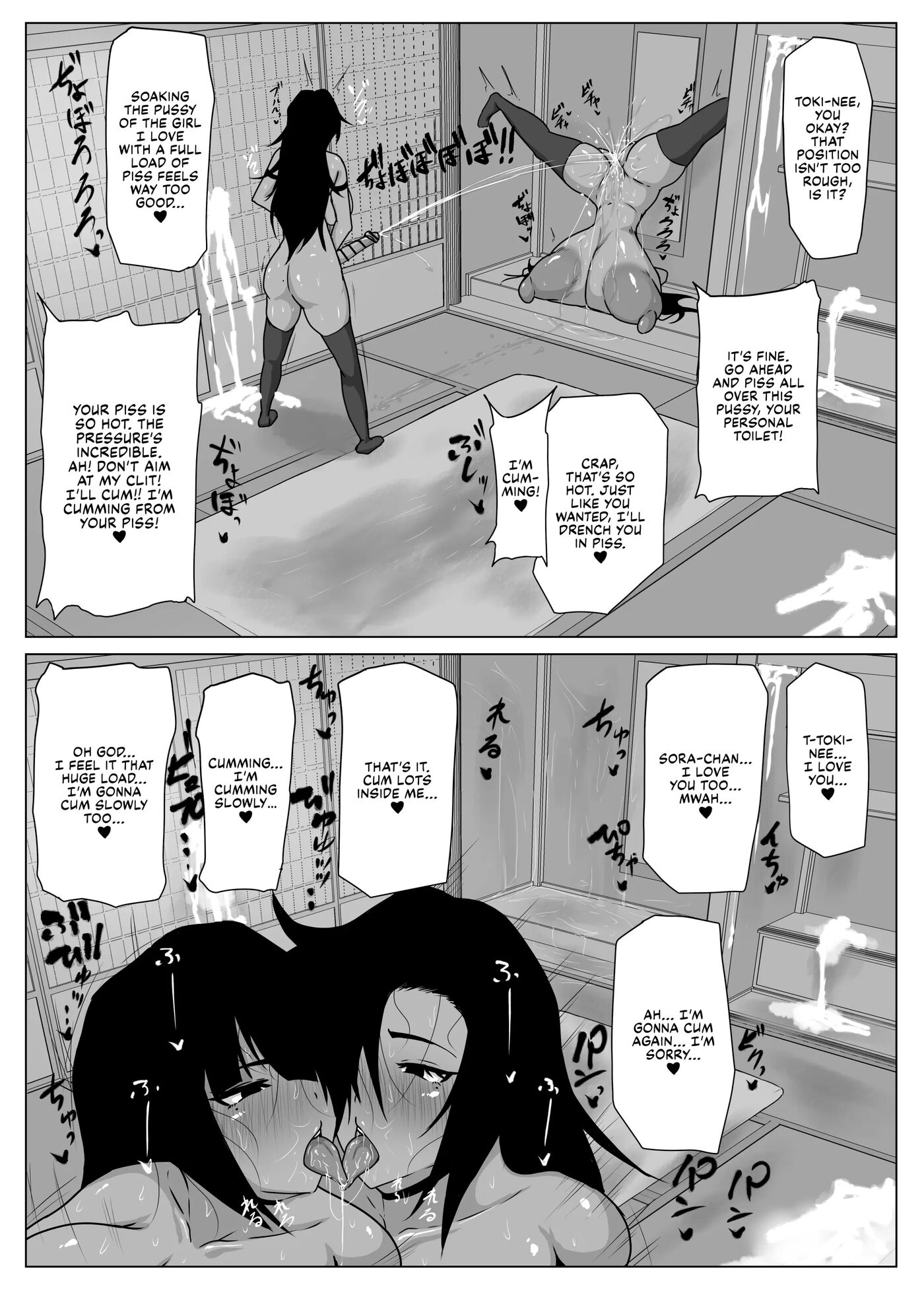 Ikemen Futanari Imouto Chinpo Ni Haramaserarenu Mesu Wa Nashi Chapter 1000 Page 25